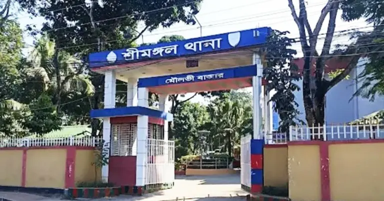 শ্রীমঙ্গল থানা